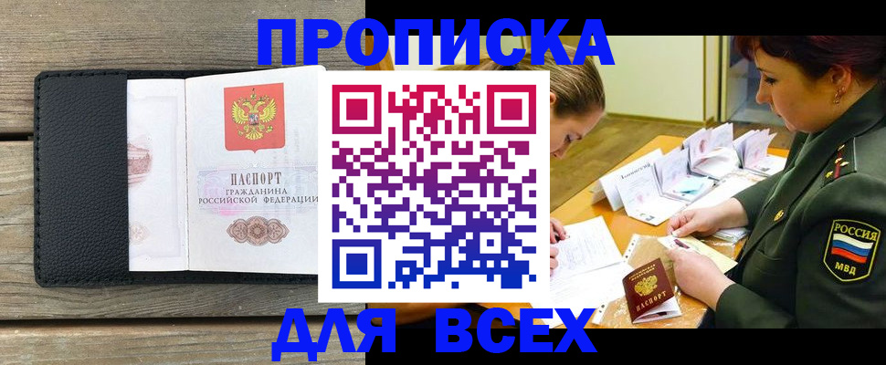 форма 3 в Ростове